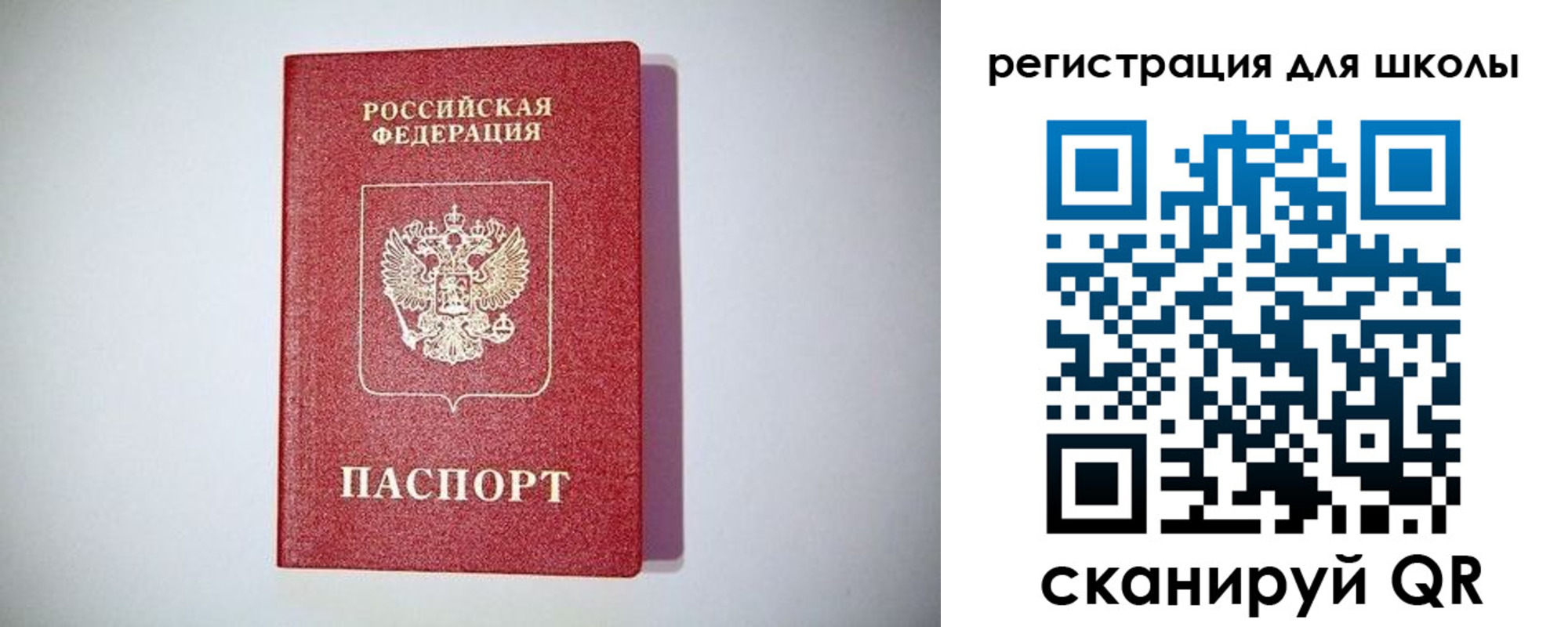 регистрация в Алдане