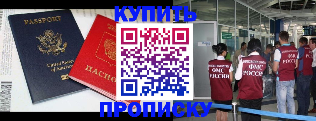 временная регистрация госуслуги в Алдане
